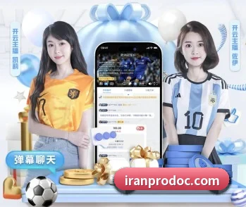 球友会网站的故事