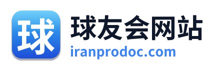 球友会网站 Logo